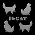 ショッピングアイコス シール 猫　蒔絵シール　love cat 　「長毛猫（４匹） 銀」