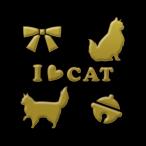 猫　蒔絵シール　love cat 　「長毛猫（鈴とリボン） 金」