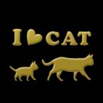 猫　蒔絵シール　love cat 　「キャット（てくてく） 金」
