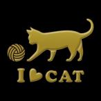 猫 蒔絵シール love cat 「キャット(毛糸玉) 金」