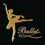  Dance лакировка наклейка [Dance Dance ( балет ) золотой 30mm]