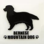  собака лакировка наклейка LOVE DOG Barneys mountain собака ( ширина направление ) чёрный 