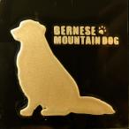 собака лакировка наклейка LOVE DOG Barneys mountain собака (. сиденье .) золотой 