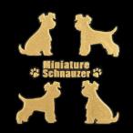  собака лакировка наклейка LOVE DOG миниатюра shunau The -(4 шт ) золотой 