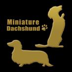  собака лакировка наклейка LOVE DOG миниатюра Dux fndo(2 шт ) золотой 