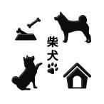  собака лакировка наклейка LOVE DOG. собака (. дом ... .) чёрный 