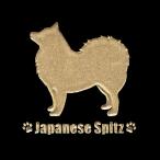  собака лакировка наклейка LOVE DOG Япония Spitz золотой 