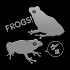 FROGS!　蒔絵シール 「カエル　ゲコッ 銀」（2匹）