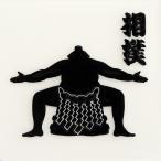  сумо лакировка наклейка не . огонь type чёрный 