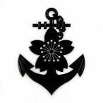 蒔絵 シール　「大日本帝國 海軍記章」黒