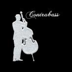 楽器 蒔絵シール「コントラバス 銀 30mm」ケータイ スマホ　ステッカー シール iQOS アイコス ジャズ