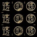  название знак лакировка наклейка [ Watanabe золотой 15mm] мобильный телефон смартфон стикер наклейка iQOS Iqos название знак рассада знак .