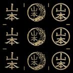  название знак лакировка наклейка [ Yamamoto золотой 15mm] мобильный телефон смартфон стикер наклейка iQOS Iqos название знак рассада знак .