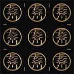 ショッピングアイコス シール 名字蒔絵シール「長谷川 金 15mm」ケータイ スマホ ステッカー シール iQOS アイコス  名字 苗字 姓