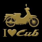 蒔絵シール 「アイラブカブ　金」 スマホ マーク シンボル ステッカー 携帯 シール SUPER CUB スーパーカブ