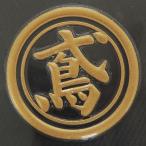  работник лакировка наклейка . работник [.A золотой ]