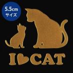  кошка лакировка наклейка love cat [ кошка ( родители .) золотой ] большой 