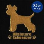  собака лакировка наклейка LOVE DOG миниатюра shunau The -( ширина направление ) золотой большой 