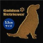  собака лакировка наклейка LOVE DOG золотой retoli балка (. сиденье .) золотой большой 