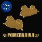  собака лакировка наклейка LOVE DOGpomelani Anne (......) золотой большой 