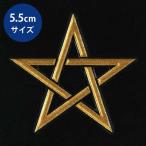  лакировка наклейка [.. звезда ( gobou ..) золотой ] большой 