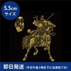  Annals of Three Kingdoms лакировка наклейка [. перо золотой ] мобильный телефон смартфон iPhone декоративный элемент стикер Annals of Three Kingdoms Annals of Three Kingdoms .....