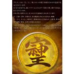  наружный для стикер [...] энергия знак .. предмет spilichuaru амулет наклейка .. бог love style мир благодарность высота энергия иероглифы car