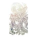  лакировка наклейка [SMAPHO TRIBE смартфон to Live дракон | серебряный ] стикер iPhone украшение 