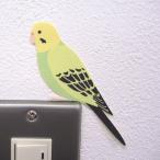  птица настенный стикер [BIRD L IFE Color bird жизнь цвет (se регулирование длиннохвостый попугай зеленый цвет )] переключатель стикер 