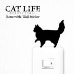  кошка настенный стикер [CAT LIFE кошка жизнь ]( длина шерсть A) переключатель стикер 