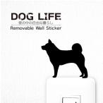  собака настенный стикер [DOG LI FE+ собака жизнь +](. собака ширина направление )