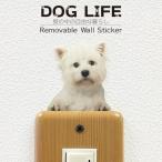 DOG LIFE Color собака жизнь цвет [ ткань ti] собака цвет настенный стикер 