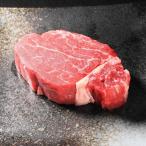 豊西牛ヒレステーキ用　130ｇ　トヨニシファーム　冷凍　国産牛　北海道帯広産　赤身肉　　