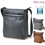 ショルダーバッグ