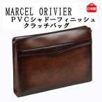 シャドーフィニッシュクラッチバッグ/36ｃｍＡ４F【日本製 豊岡製鞄】【平野鞄】#b3252b