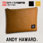 アンディーハワード【ANDY HAWARD】薄マチ合皮クラッチバッグ 全2色（バッグインバッグ）30×21×1【日本製 豊岡製鞄】【平野鞄】#b3471b