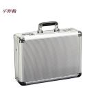 平野鞄アタッシュケースアルミ軽量大...