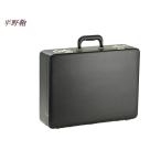 平野鞄アタッシュケースハードアタッ...