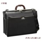 ビジネスにふさわしい高級感あるダレ...