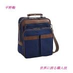 ショルダーバッグメンズ日本製豊岡製...