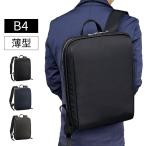 ビジネスリュック 14L メンズ B4 ナイロン 軽量 スリム コンパクト ハンドル付き 背面ポケット 底鋲 タブレット収納対応 ブラック ネイビー グレー 通勤リュック