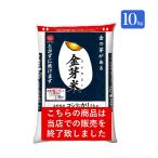 無洗米 送料無料 10kg-商品画像