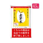 ショッピング金芽米 金芽米 無洗米 ハイセレクト 4.5kg 令和5年産 送料無料 きんめまい　国産　ブレンド米