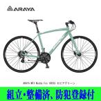 ARAYA(アラヤ) MFX Muddy Fox Xross(マディ フォックス クロス) マットブラック
