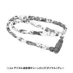 自転車 鍵 チェーンロック可変ダイヤル式　I live Lock アイリブロック　長さ1200mm太さ4mm　デジタル迷彩柄グレー　全国一律送料無料