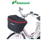 自転車カゴカバー　Kawasumi (川住製作所) KW-251BK　前カゴカバー 丸型タイプ　ブラック　店頭受取可能商品　全国一律送料￥300-