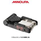 ミノウラ（MINOURA）　HPS-9　Get'a（ペダルスタンド付き携帯工具）　店頭受取可能商品　全国一律送料￥300-