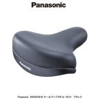 自転車用 サドル