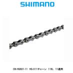 SHIMANO(シマノ)　CN-HG601-11 HG-X11チェーン 116L　ROAD11段変速　全国一律送料￥300-　店頭受取可能商品
