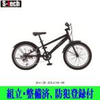  витрина квитанция товар детский велосипед saka Moto Techno 20 дюймовый SWIFTER( acid крышка -)20-6CTFSH-SFT сборка * подготовлен реестр велосипедов есть Junior cycle 